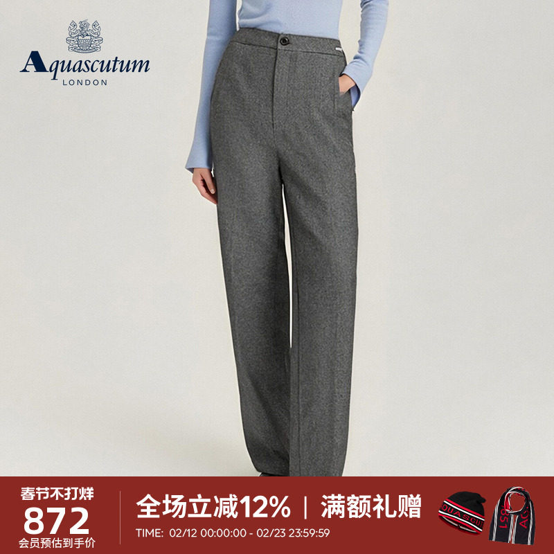 Aquascutum/雅格狮丹秋冬新品女士商务休闲百搭通勤直筒西裤气质