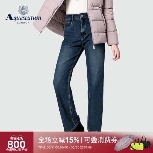 【雅格狮丹】女士修身直筒牛仔裤