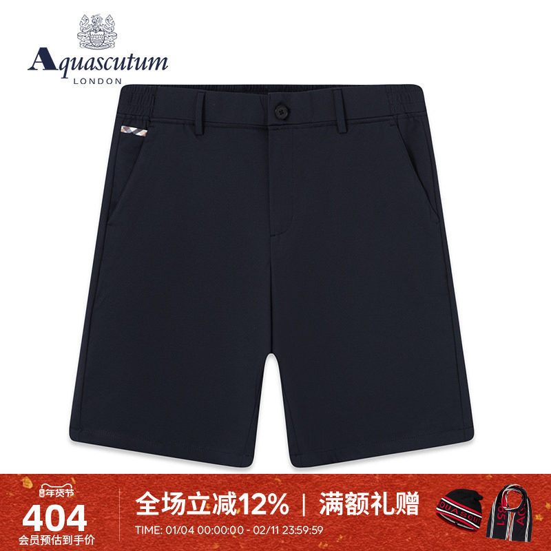 Aquascutum/雅格狮丹夏季新品男休闲裤短裤薄款五分裤Q4971EM011,男装,短裤,淘宝优惠券,粉丝福利购,淘宝优惠卷
