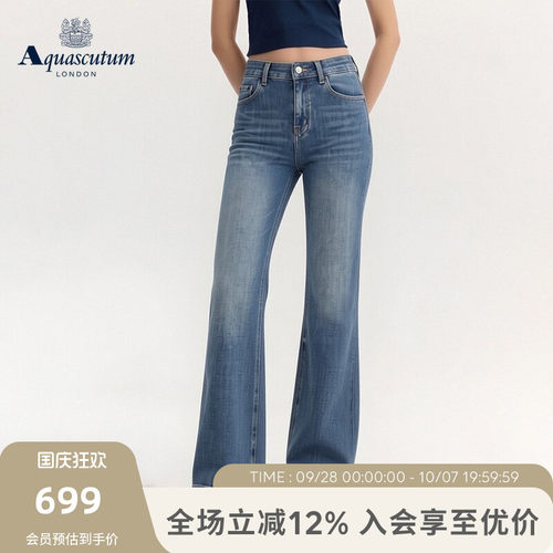 【雅格狮丹】女挺括微喇牛仔裤