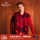 Aquascutum Q5067EM131 男绵羊毛条纹针织衫 雅格狮丹秋冬新品 时尚