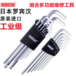 手套内六角扳手套装日本组合 多功能维修工具工业级原装进口