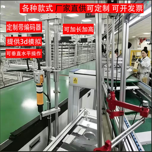 电批垂直支架旋转升心各种支架