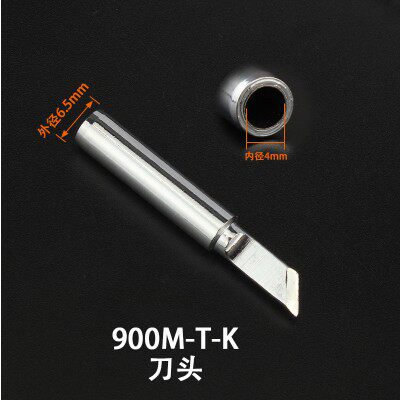 刀口手机维修936a深圳白光936烙铁头 通用型焊接刀头扁平头恒温