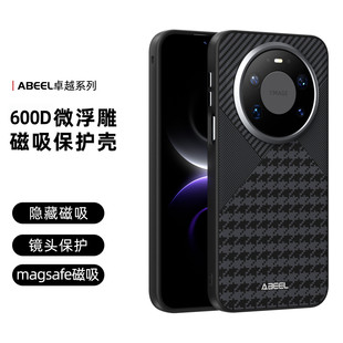适用华为mate80promax手机壳新款mete80凯夫拉芳纶磁吸保护套m70pro+全包气囊防摔Air高端商务格纹外壳pm男女