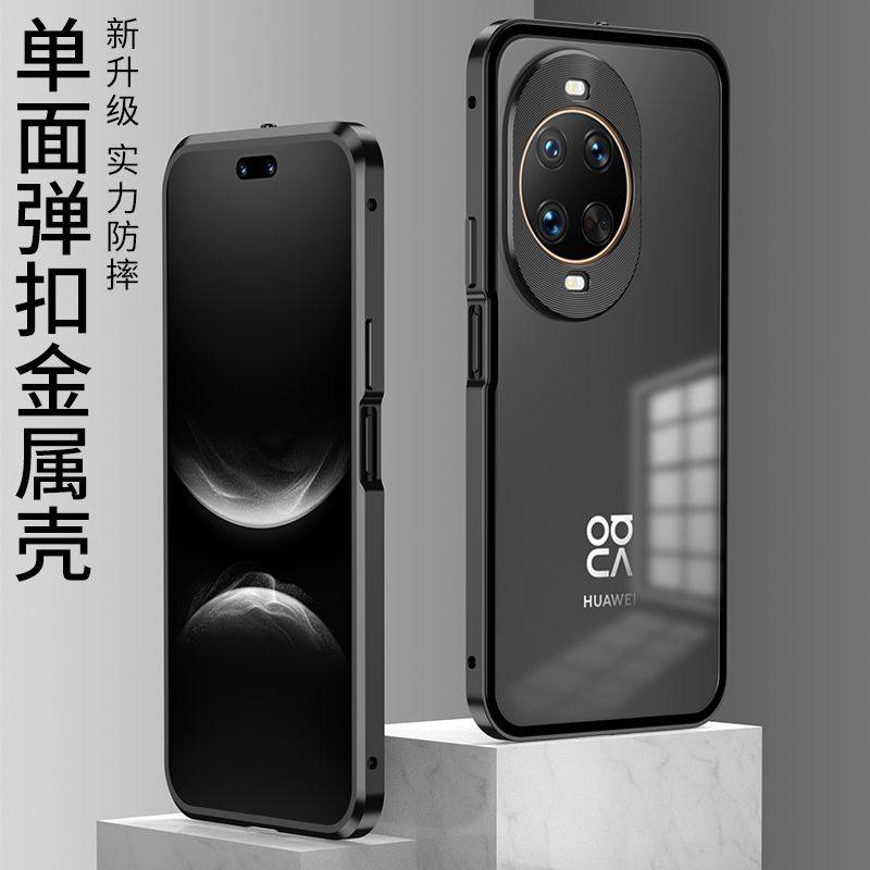 适用华为nova14手机壳新款14Ultra金属边框散热保护套nona14铝合金全包防摔pro高级感高端磨砂外壳超薄潮男女,3C数码配件,手机保护套/壳,淘宝优惠券,粉丝福利购,淘宝优惠卷
