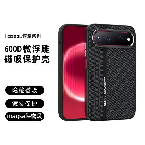 适用华为PuraXView磁吸全包外壳
