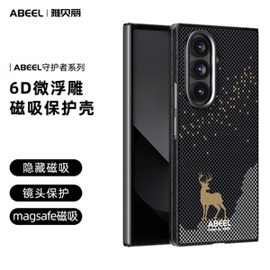 适用三星Galaxy Z Fold7手手机壳新款Flip6凯夫拉纹W25磁吸保护套Flip5全包气囊防摔Fold5高端商务外壳SE男女