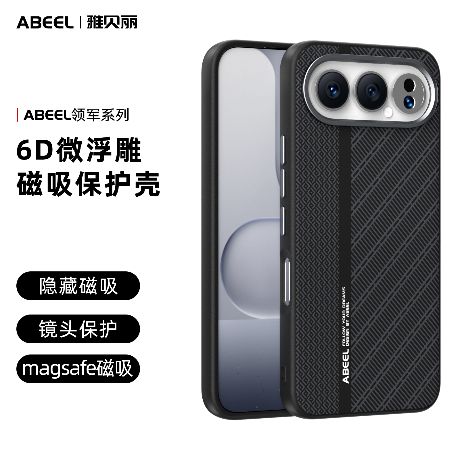 适用荣耀500磁吸格纹全包防摔壳