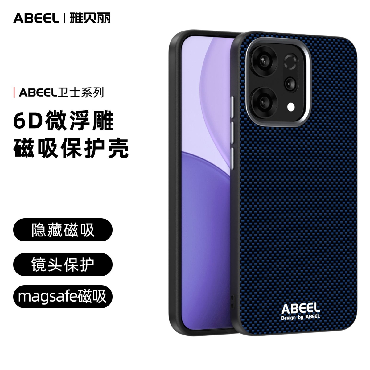 适用oppoReno14磁吸全包防摔外壳