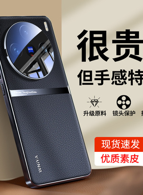 适用vivox200s手机壳新款x200ultra高端电镀素皮保护套vivoX200s带镜头膜全包防摔外壳promini高级感散热男女