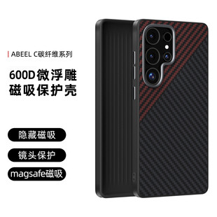 适用三星GalaxyS25手机壳新款S24Ultra凯夫拉芳纶磁吸保护套S25FE碳纤维Plus全包防摔Edge高端商务外壳潮男女