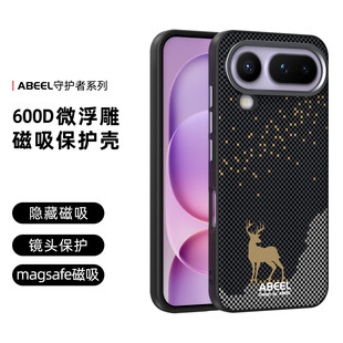 适用荣耀magic8ProAir手机壳新款magic8凯夫拉芳纶纤维磁吸保护套honor全包防摔魔术八高端商务外壳散热男女