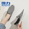 Товары от 火炬运动企业店