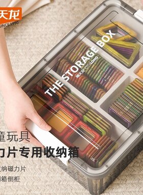 积木收纳箱Citylong/禧天龙