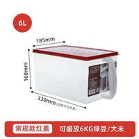 Xitianlong sealed food storage box with handle, large food storage and preservation box, refrigerator fruit and vegetable storage box thumbnail 7
