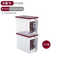 Xitianlong sealed food storage box with handle, large food storage and preservation box, refrigerator fruit and vegetable storage box thumbnail 5