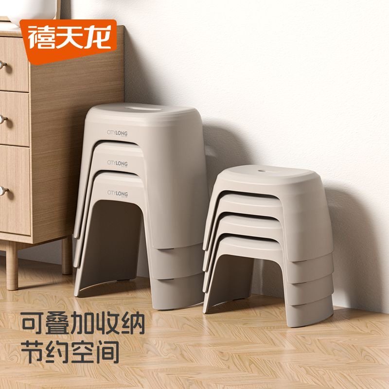 塑料凳子塑料长方形耐用现代简约加厚儿童板凳厕所洗澡防滑矮凳