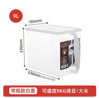 Xitianlong sealed food storage box with handle, large food storage and preservation box, refrigerator fruit and vegetable storage box thumbnail 2