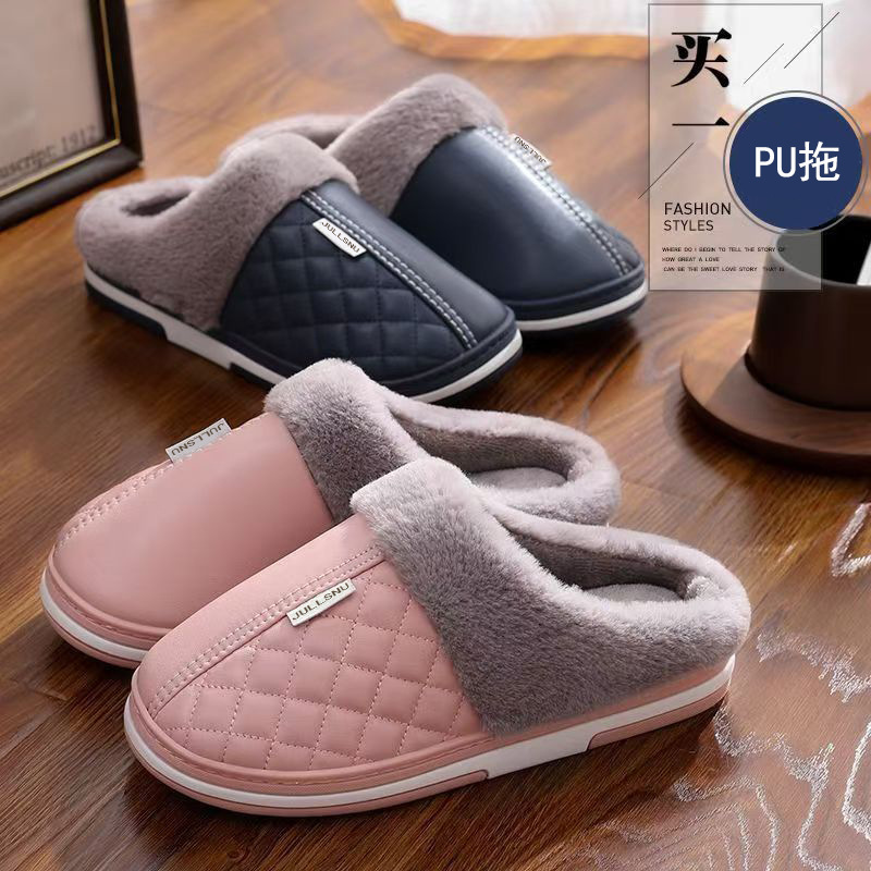 皮面棉拖鞋防水保暖包头