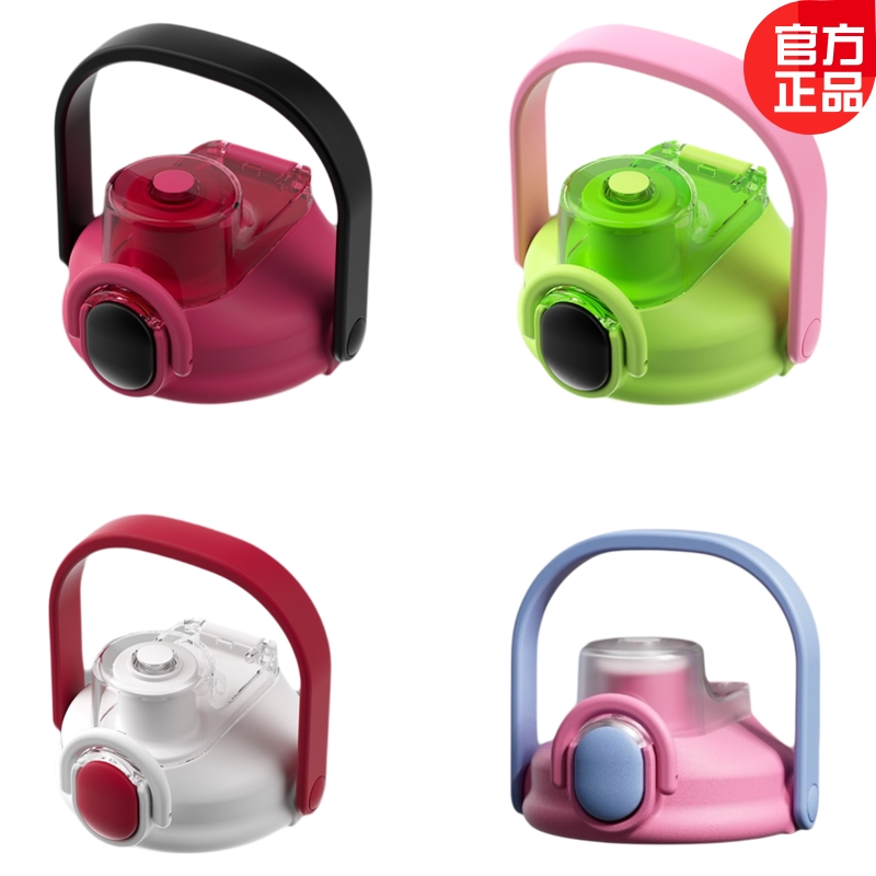 世大家Boom桶保温杯原装配件