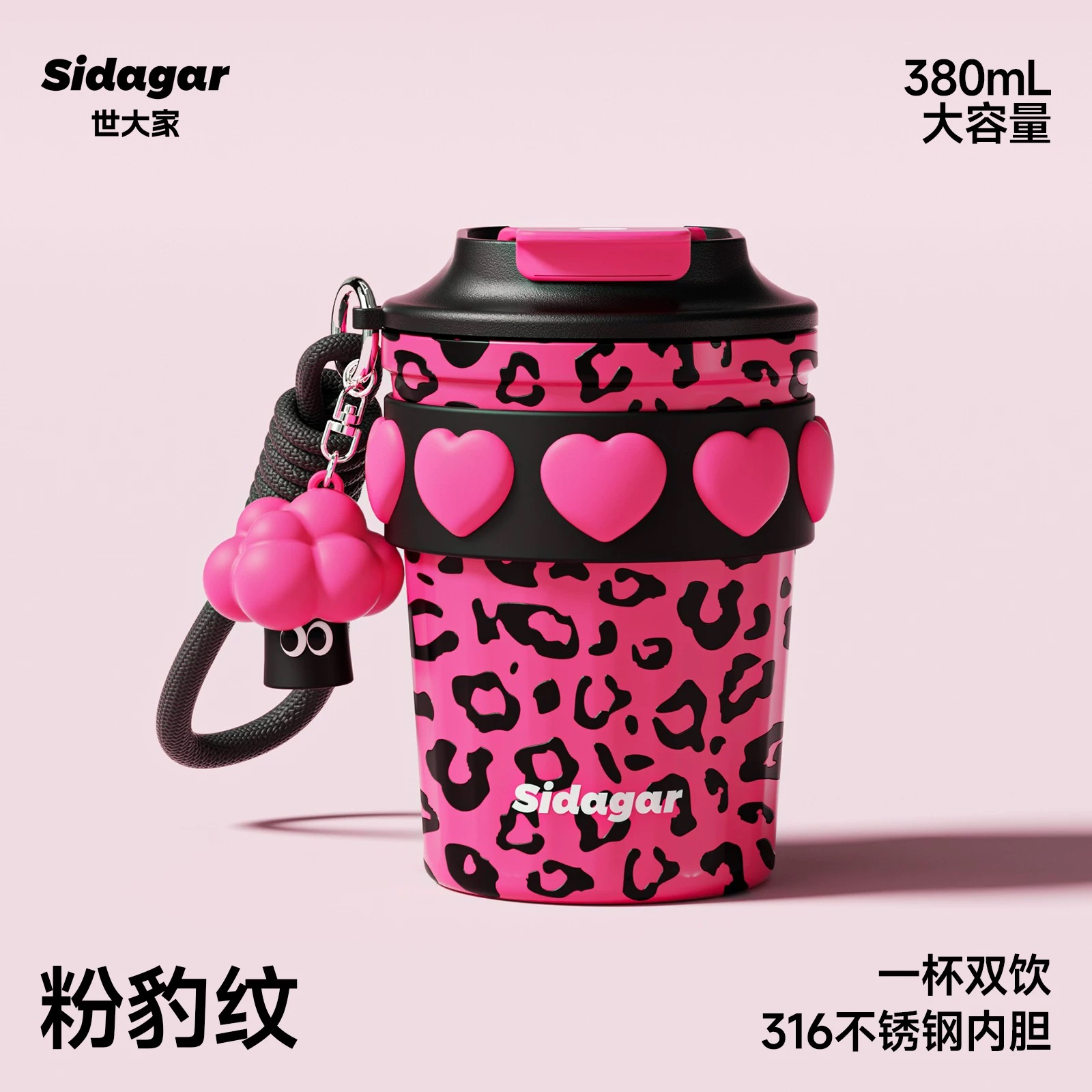 世大家咖啡杯保温杯316陶瓷覆层