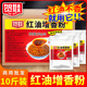 红油增香粉10斤辣椒油上色回味增香剂烧烤香料粉辣椒油增色王商用