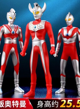 儿童泰罗奥特曼玩具软胶人偶正版超人初代赛文手办玩偶艾斯男孩小