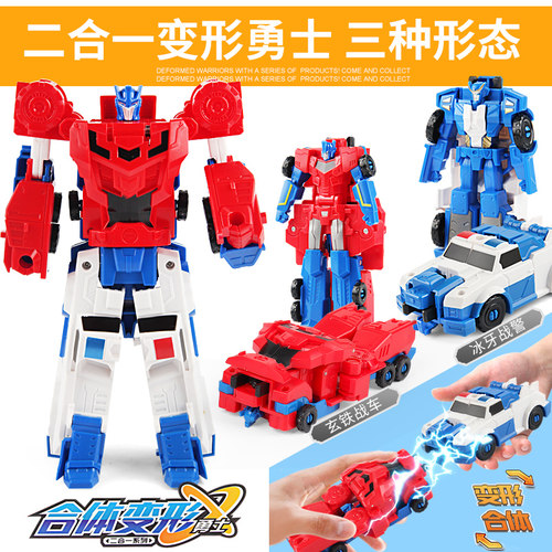 变形玩具合体勇士金刚手动蒙巴迪