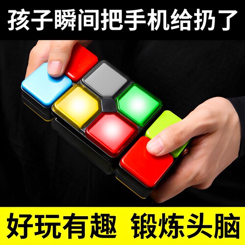 儿童益智玩具6岁男孩10以上男童