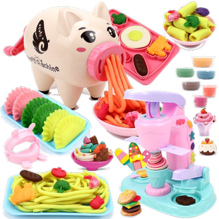 儿童彩泥小猪面条机无毒橡皮泥冰淇淋模具工具套装粘土玩具6女孩3