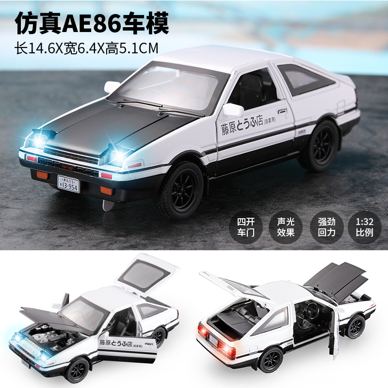 AE86模型合金小汽车仿真儿童玩具车模跑车头文字D男孩6岁摆件收藏 玩具/童车/益智/积木/模型 合金车/玩具仿真车/收藏车模 原图主图