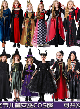 万圣节儿童女巫小红帽演出服魔咒巫婆裙COS六一舞台装扮吸血鬼服