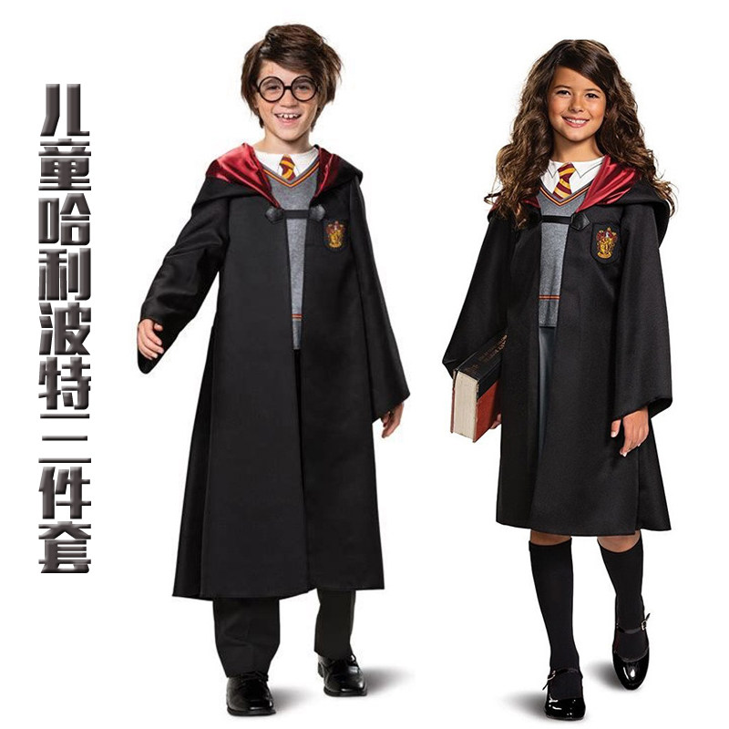 万圣节哈利波特魔法袍cosplay服装儿童格兰芬多三件套表演校服装