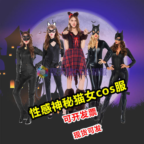 酒吧性感连体夜场万圣节服装