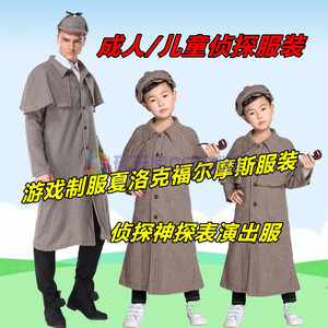 万圣节服饰cosplay 儿童成人夏洛克福尔摩斯服装侦探神探表演出服