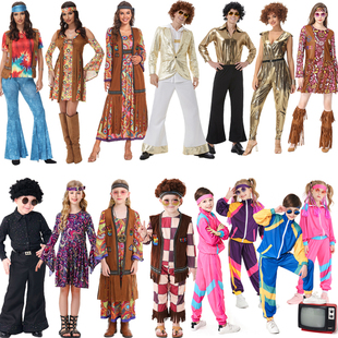 万圣节服装7080年代复古迪斯科服嬉皮士六一舞台演出服嘻哈亲子装