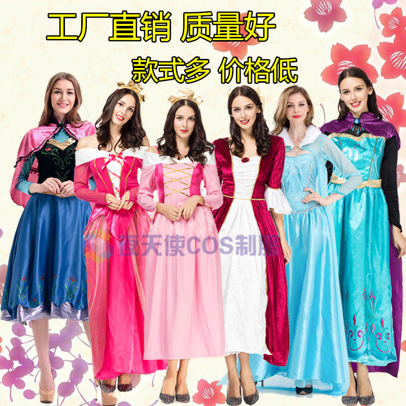 粉色公主睡美人 格林童话爱洛公主裙舞会万圣节演出服成人cos服装