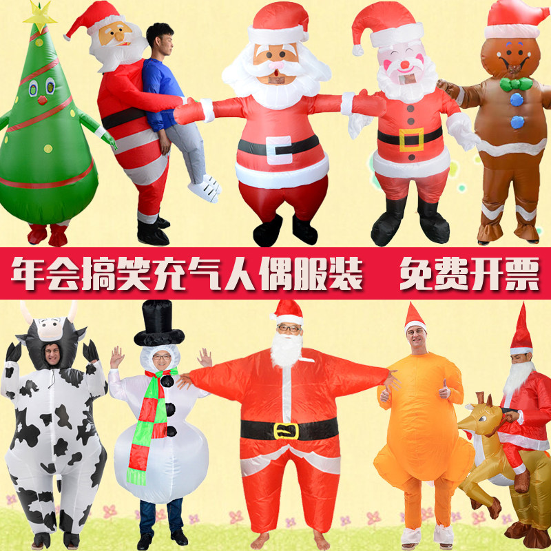 圣诞老人麋鹿雪人火鸡充气人偶服