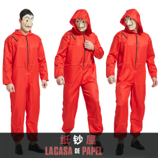 万圣节亲子服装纸钞屋cosplay服达利工装服红色小丑连体衣纸房子