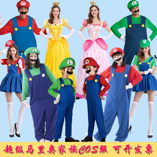 万圣节成人儿童cosplay超级玛丽亲子套装马里奥碧琪舞台派对演出