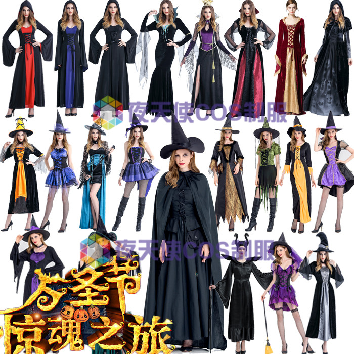 万圣节服装成人女黑色恶魔死神披风吸血鬼女巫化妆舞会舞台演出服