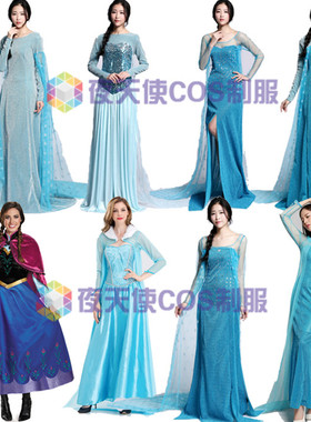 万圣节服装cosplay公主裙礼服成人灰姑娘冰雪奇缘 艾莎女王演出服