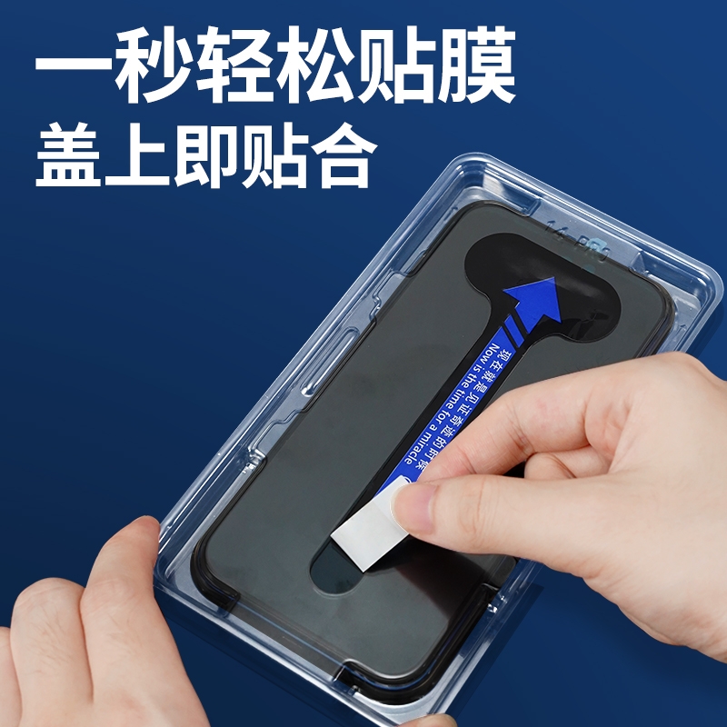 适用苹果12钢化膜iphone13/14/11/X手机膜14Pro全屏防窥13Pro高清属于什么档次？