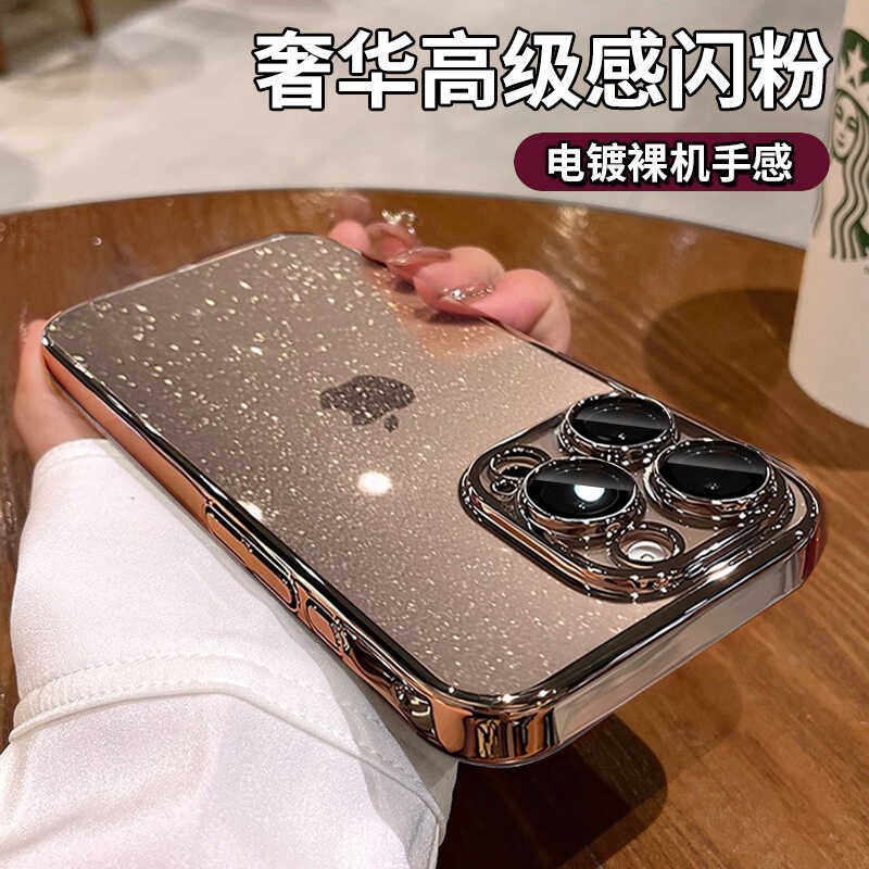 沙漠金适用苹果16promax手机壳新款高级感透明女款iphon