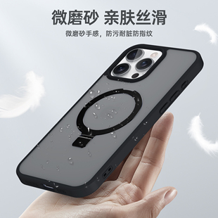 肤感支点支架壳适用苹果16promax手机壳iPhone15pro新款12高级Magsafe带支架13磁吸防摔15plus高端磨砂11保护