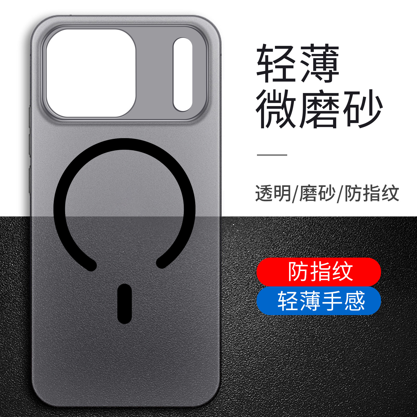 [超薄散热]适用苹果17promax手机壳新款iPhone16pro超薄磨砂防摔15pm全包i14保护套磁吸简约13plus透明12高级