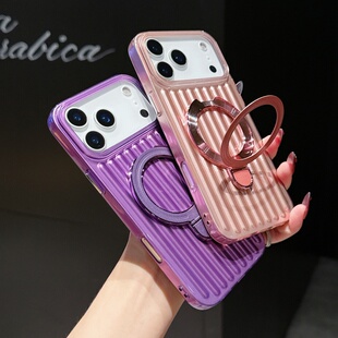 小u盾横竖两用支架适用苹果iPhone17手机壳16pro高级感15promax极光14瓦楞13条纹磁吸肤感磨砂保护壳立体男女