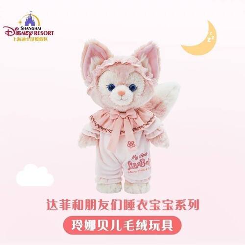 上海迪士尼乐园正品代购睡衣贝儿钥匙扣睡衣贝儿挂件玲娜贝儿挂件
