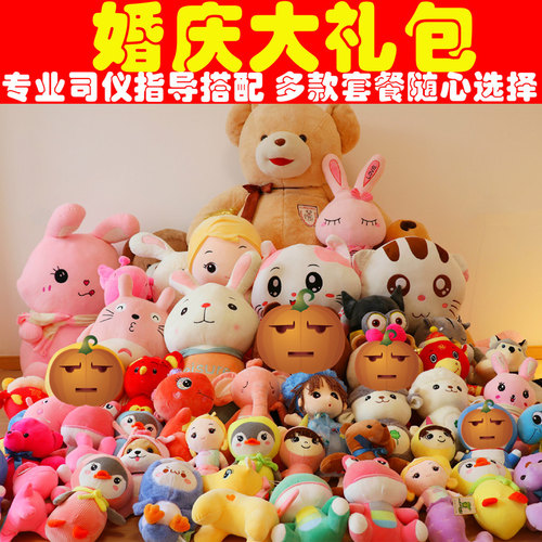 娃娃机8寸玩偶精品抓机娃娃